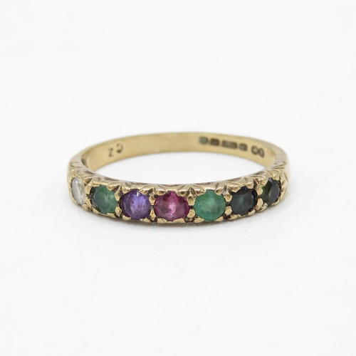 15 - 9ct gold 'DEAREST' ring set with emerald, amethyst, ruby, sapphire & tourmaline (diamond replaced by... 