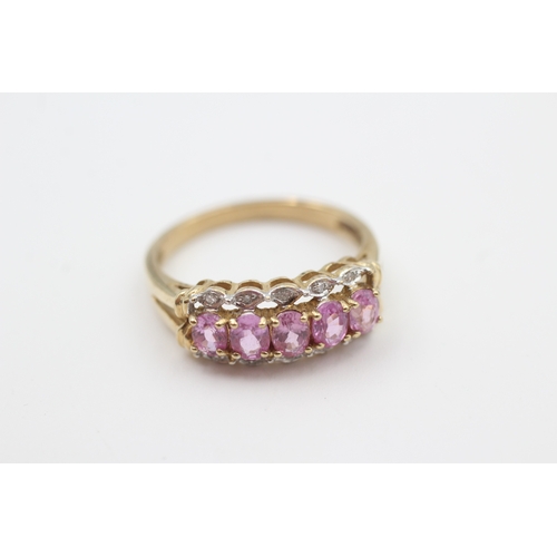 249 - 9ct gold pink sapphire five stone ring with diamond surround (2.6g) Size  N