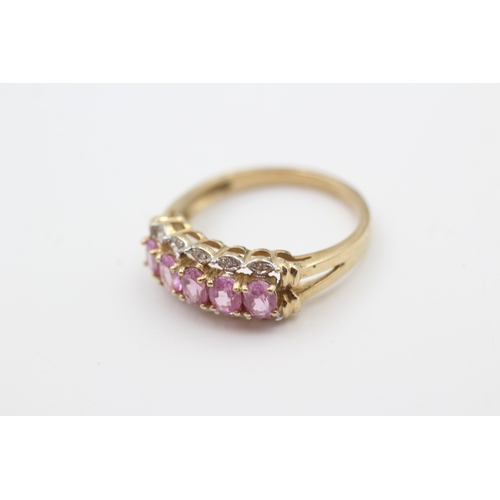 249 - 9ct gold pink sapphire five stone ring with diamond surround (2.6g) Size  N