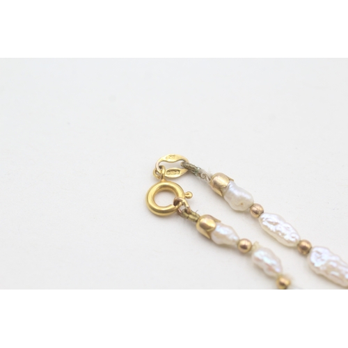 92 - 9ct gold creamy rice pearl and gold bead bracelet (1.2g)