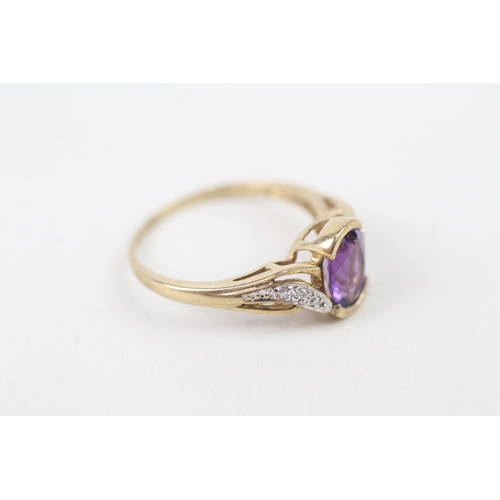 144 - 9ct gold diamond accented amethyst set dress ring (2.2g) Size  O