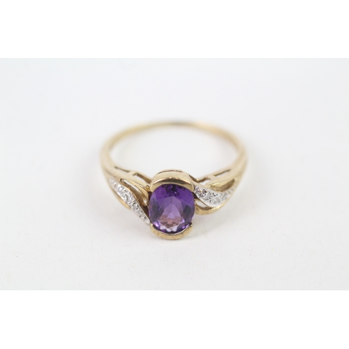 144 - 9ct gold diamond accented amethyst set dress ring (2.2g) Size  O