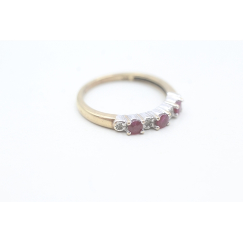 17 - 9ct gold diamond and ruby ring (2.3g) Size O