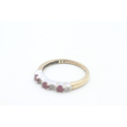 17 - 9ct gold diamond and ruby ring (2.3g) Size O