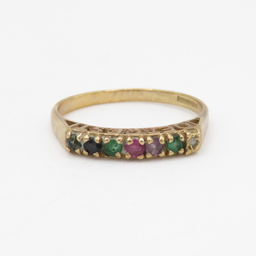 32 - 9ct gold 'Dearest' ring, gemstone including: diamond, ruby, amethyst, sapphire, emerald & tourmaline... 