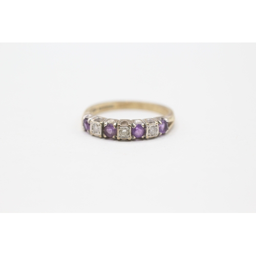 186 - 9ct gold diamond and amethyst row ring (2.2g) Size L