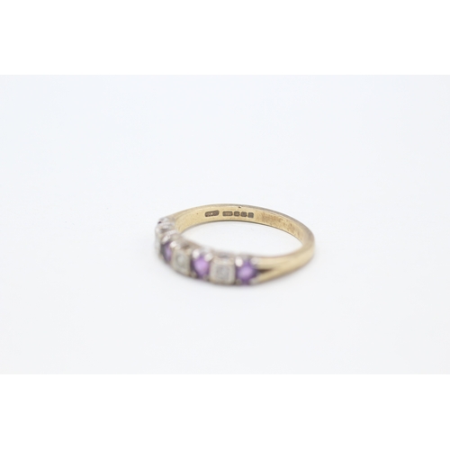 186 - 9ct gold diamond and amethyst row ring (2.2g) Size L