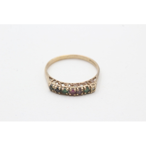 32 - 9ct gold 'Dearest' ring, gemstone including: diamond, ruby, amethyst, sapphire, emerald & tourmaline... 