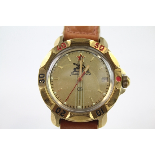 443 - Men's Vintage Vostok Komandirskie Gold Tone Watch Automatic WATCH RUNS