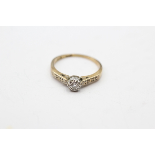 125 - 9ct gold diamond solitaire ring (1.8g) Size K