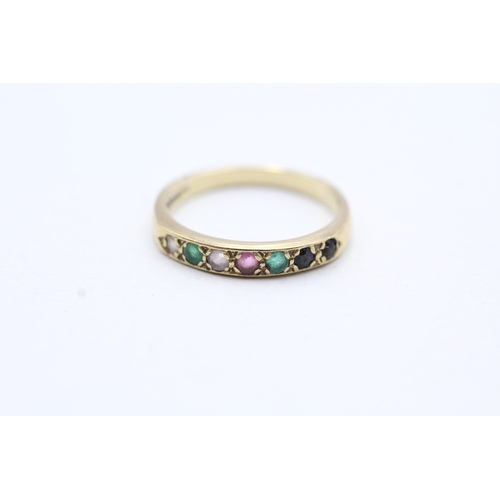 144 - 9ct gold diamond, emerald, amethyst, ruby, sapphire and tourmaline 'dearest' ring (1.1g) Size K 1/2