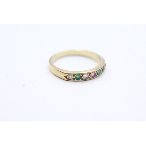 144 - 9ct gold diamond, emerald, amethyst, ruby, sapphire and tourmaline 'dearest' ring (1.1g) Size K 1/2