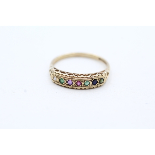 158 - 9ct gold vintage 'DEAREST' ring, gemstone including diamond, emerald, amethyst, ruby, sapphire & Tou... 