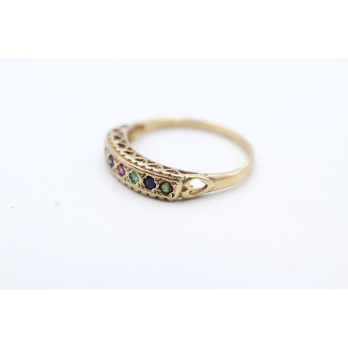 158 - 9ct gold vintage 'DEAREST' ring, gemstone including diamond, emerald, amethyst, ruby, sapphire & Tou... 