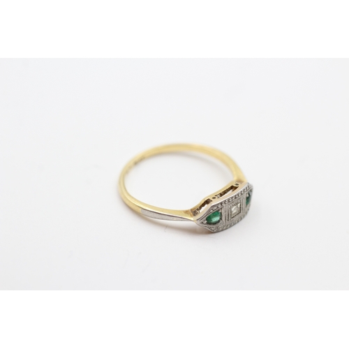 191 - 18ct gold emerald and diamond trilogy ring (2.3g) Size N