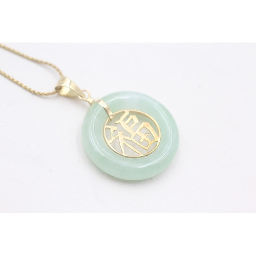 35 - 14ct gold jade pendant on chain (3.7g)