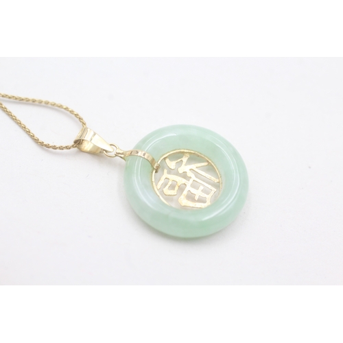 35 - 14ct gold jade pendant on chain (3.7g)