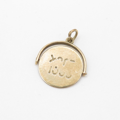 540 - 9ct gold Good Luck spinner charm (0.8g) Size