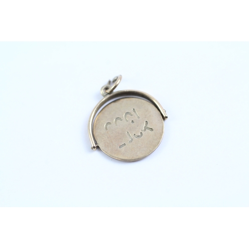 540 - 9ct gold Good Luck spinner charm (0.8g) Size