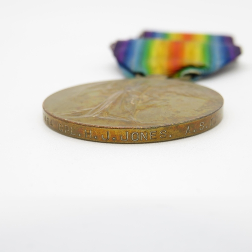 396 - WWI M.S.M and Medal Pair