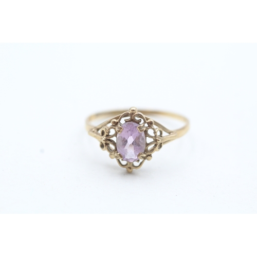 177 - 9ct gold central set purple gemstone ring (1.4g) Size P 1/2