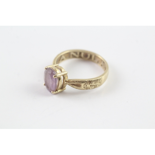 105 - 9ct gold claw set amethyst ring Size N