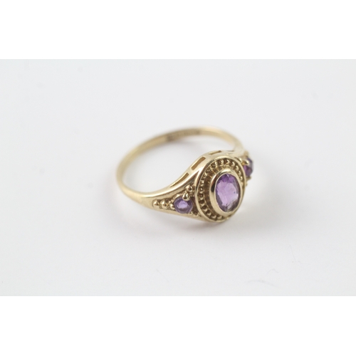 22 - 9ct gold amethyst dress ring Size J