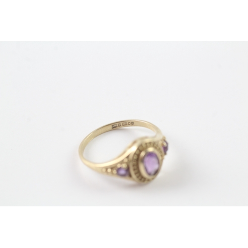 22 - 9ct gold amethyst dress ring Size J