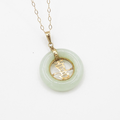 58 - 9ct gold jade circle pendant on chain (2.5g)