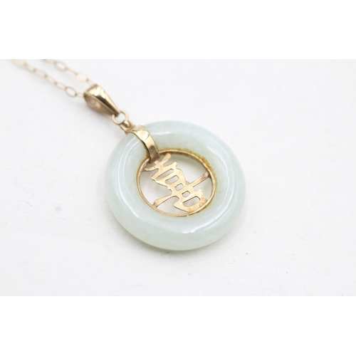 58 - 9ct gold jade circle pendant on chain (2.5g)