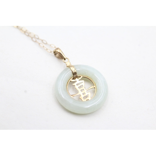 58 - 9ct gold jade circle pendant on chain (2.5g)