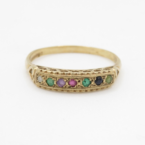 46 - 9ct gold diamond, emerald, amethyst, ruby, sapphire & tourmaline regard ring (1.5g) Size S