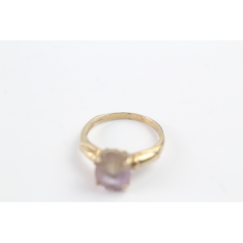 236 - 9ct gold oval cut ametrine dress ring (2.9g) Size O