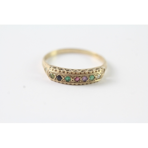 46 - 9ct gold diamond, emerald, amethyst, ruby, sapphire & tourmaline regard ring (1.5g) Size S