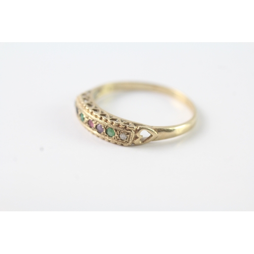 46 - 9ct gold diamond, emerald, amethyst, ruby, sapphire & tourmaline regard ring (1.5g) Size S