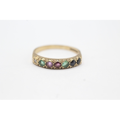 20 - 9ct gold diamond, emerald, sapphire, amethyst, ruby & tourmaline acrostic ring (1.9g) Size P 1/2