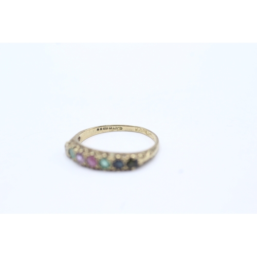 81 - 9ct gold diamond, emerald, amethyst, sapphire & tourmaline 'Dearest' ring (1.5g) Size O