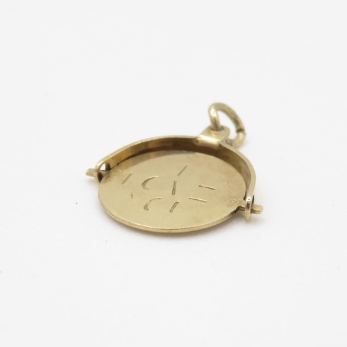 1 - 9ct Gold Georg Jensen Love Spinner (1.2g)