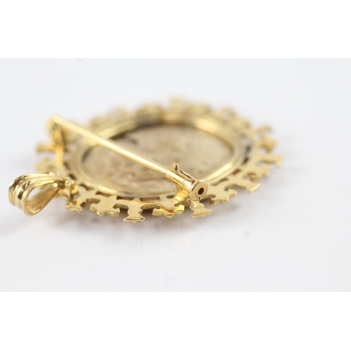 5 - 12ct gold ancient coin set in an 18ct gold mount, wearable as a brooch or pendant (as seen) (14.2g)