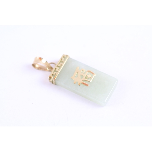 54 - 9ct gold jade bar pendant (1.9g)