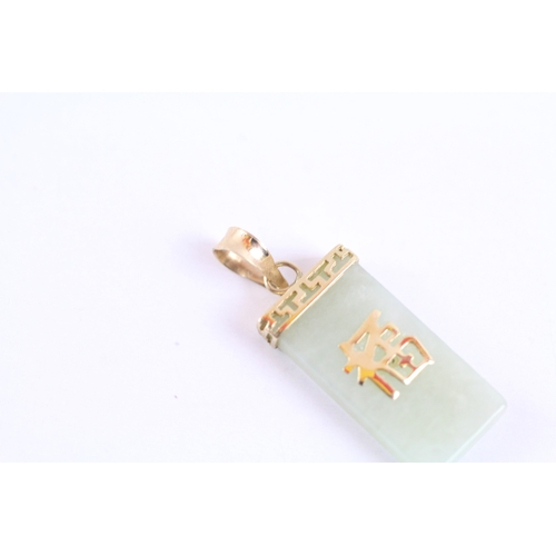 54 - 9ct gold jade bar pendant (1.9g)