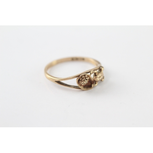 224 - 9ct gold frog and lily pad ring (1.7g) Size O