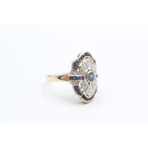 2 - 9ct gold diamond and sapphire set cocktail ring (3.7g) Size N