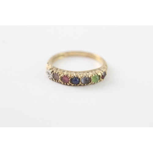 23 - 9ct gold acrostic 'Darling' diamond amethyst ruby lapis lazuli iolite nephrite garnet ring (1.6g) Si... 
