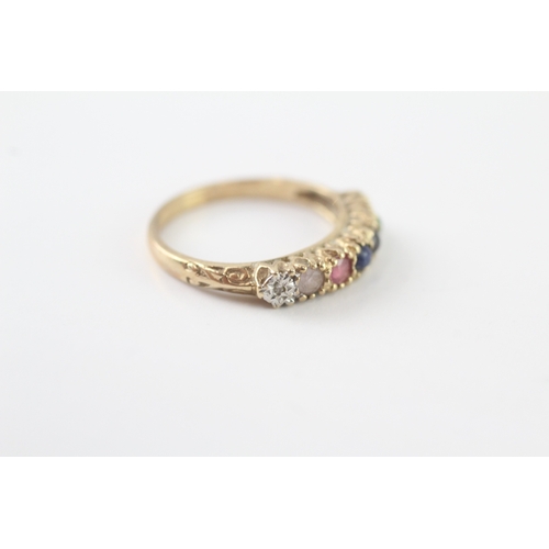23 - 9ct gold acrostic 'Darling' diamond amethyst ruby lapis lazuli iolite nephrite garnet ring (1.6g) Si... 