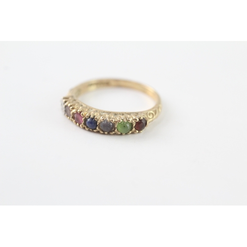 23 - 9ct gold acrostic 'Darling' diamond amethyst ruby lapis lazuli iolite nephrite garnet ring (1.6g) Si... 