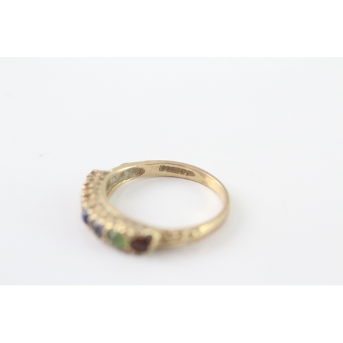 23 - 9ct gold acrostic 'Darling' diamond amethyst ruby lapis lazuli iolite nephrite garnet ring (1.6g) Si... 