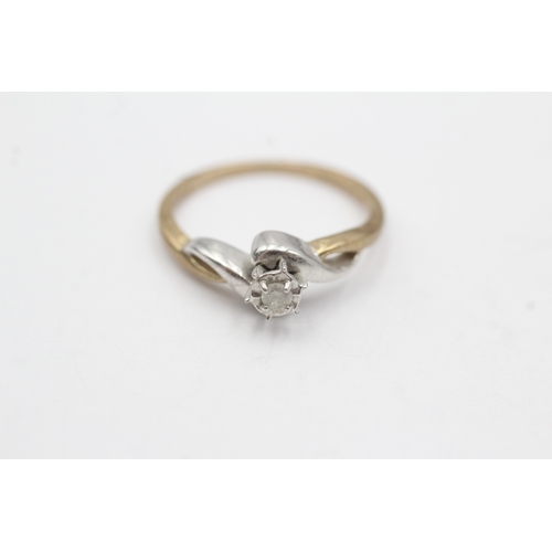 33 - 9ct gold diamond solitaire ring (2.5g) Size N