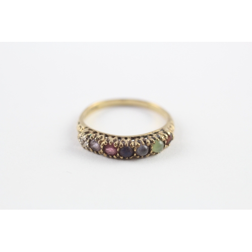24 - 9ct gold darling ring set with diamond, amethyst, ruby, iolite, lapis, nephrite & garnet (1.5g) Size... 