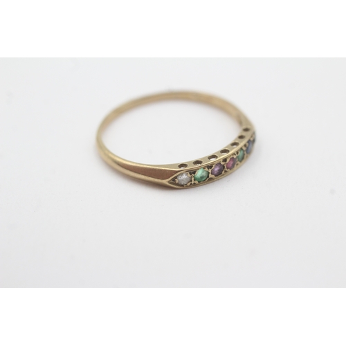 125 - 9ct gold acrostic gemstone ring 'Dearest' (1.4g) Size T